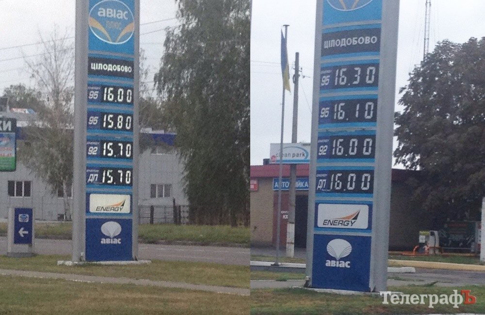 В Кременчуге за неделю бензин подорожал почти на 3 гривны В Кременчуге за неделю бензин подорожал почти на 3 гривны
