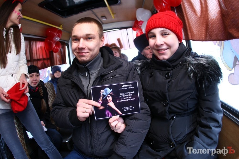 «Маршрутка любви-2015» в Кременчуге «Маршрутка любви-2015» в Кременчуге