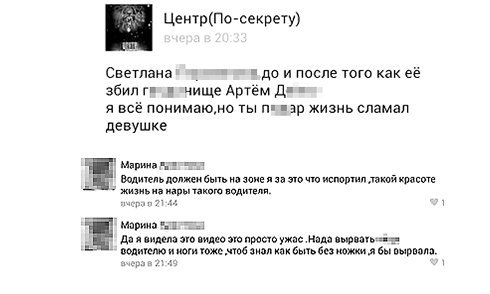 Як «вбити» людину в Інтернеті Як «вбити» людину в Інтернеті