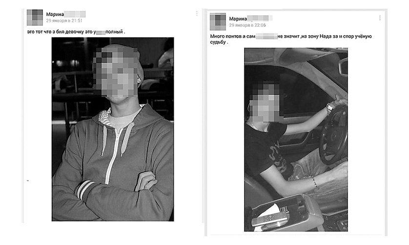 Як «вбити» людину в Інтернеті Як «вбити» людину в Інтернеті