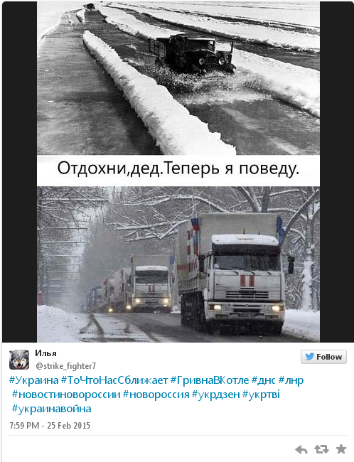 Как кремлевские боты нагнетают панику по поводу курса гривни: подборка из соцсетей Как кремлевские боты нагнетают панику по поводу курса гривни: подборка из соцсетей