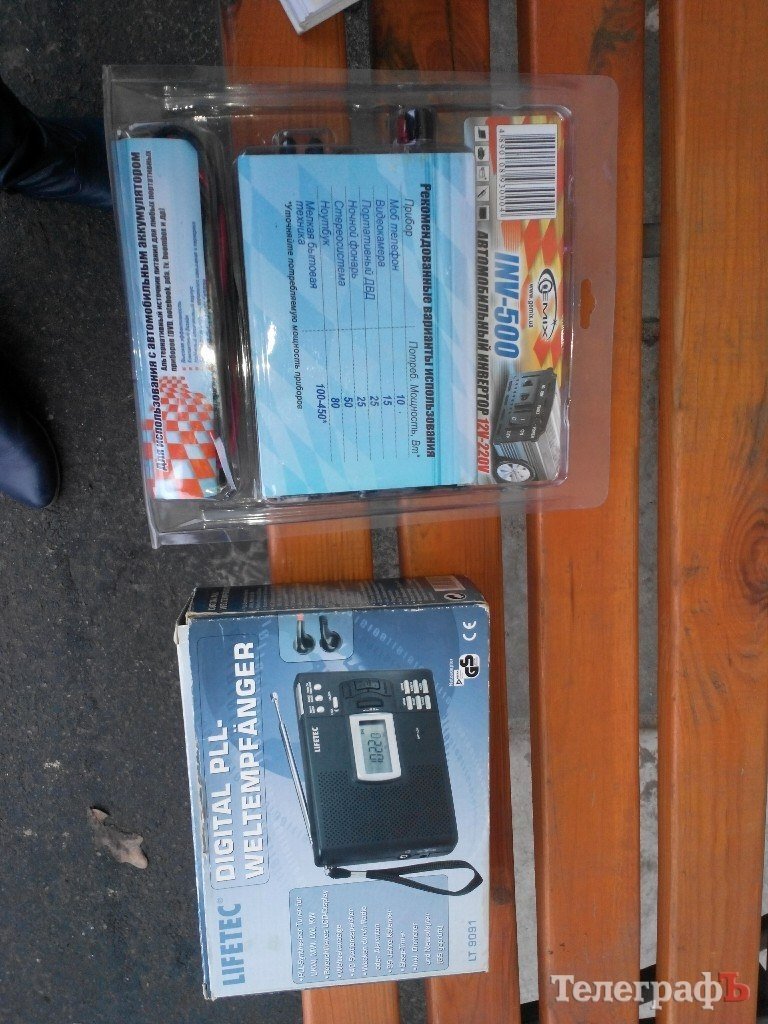 Бойцы все так же нуждаются в помощи... Бойцы все так же нуждаются в помощи...