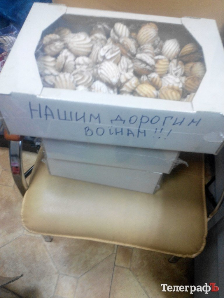 Бойцы все так же нуждаются в помощи... Бойцы все так же нуждаются в помощи...