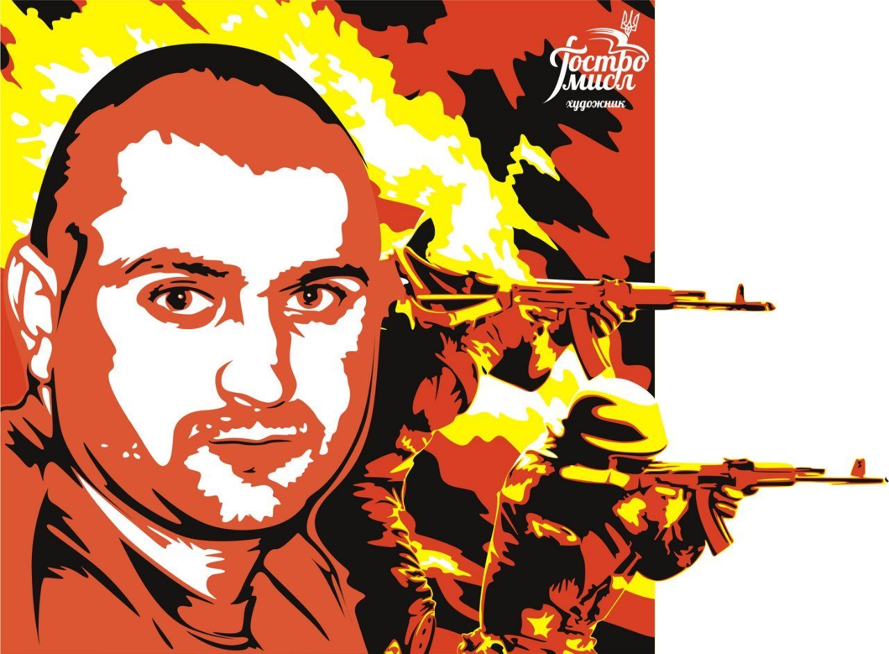 Кременчугский художник создал портрет Андрея Покладова Кременчугский художник создал портрет Андрея Покладова