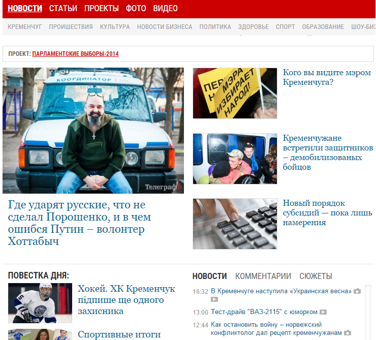 Ждать осталось двадцать дней Ждать осталось двадцать дней