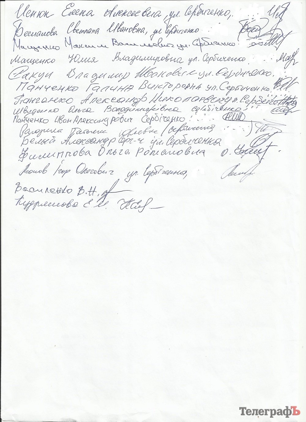 В Крюкове продолжается неконтролированная вырубка деревьев В Крюкове продолжается неконтролированная вырубка деревьев