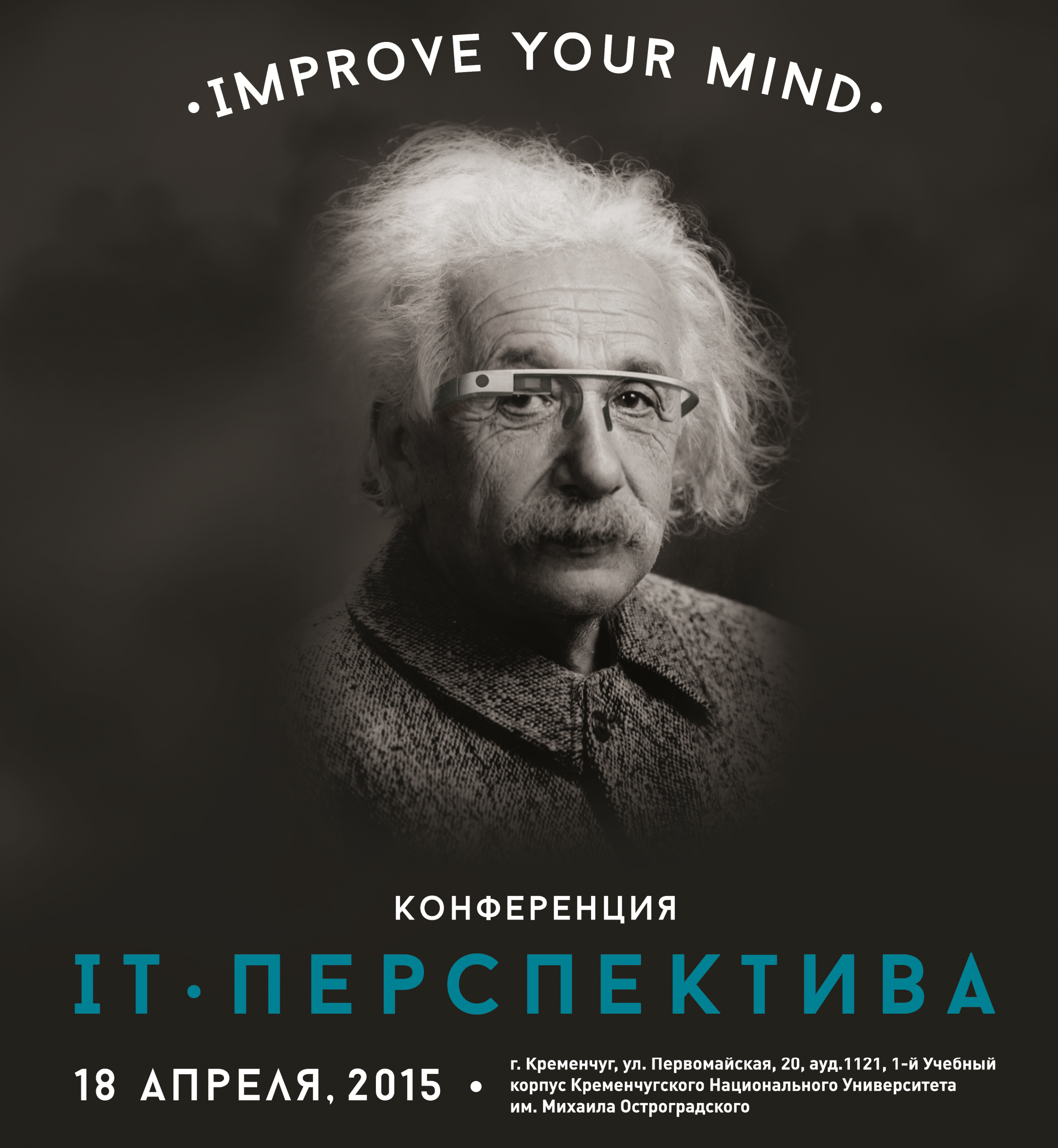 18 апреля в Кременчуге состоится конференция по информационным технологиям "IT-ПЕРСПЕКТИВА-2015" 18 апреля в Кременчуге состоится конференция по информационным технологиям "IT-ПЕРСПЕКТИВА-2015"