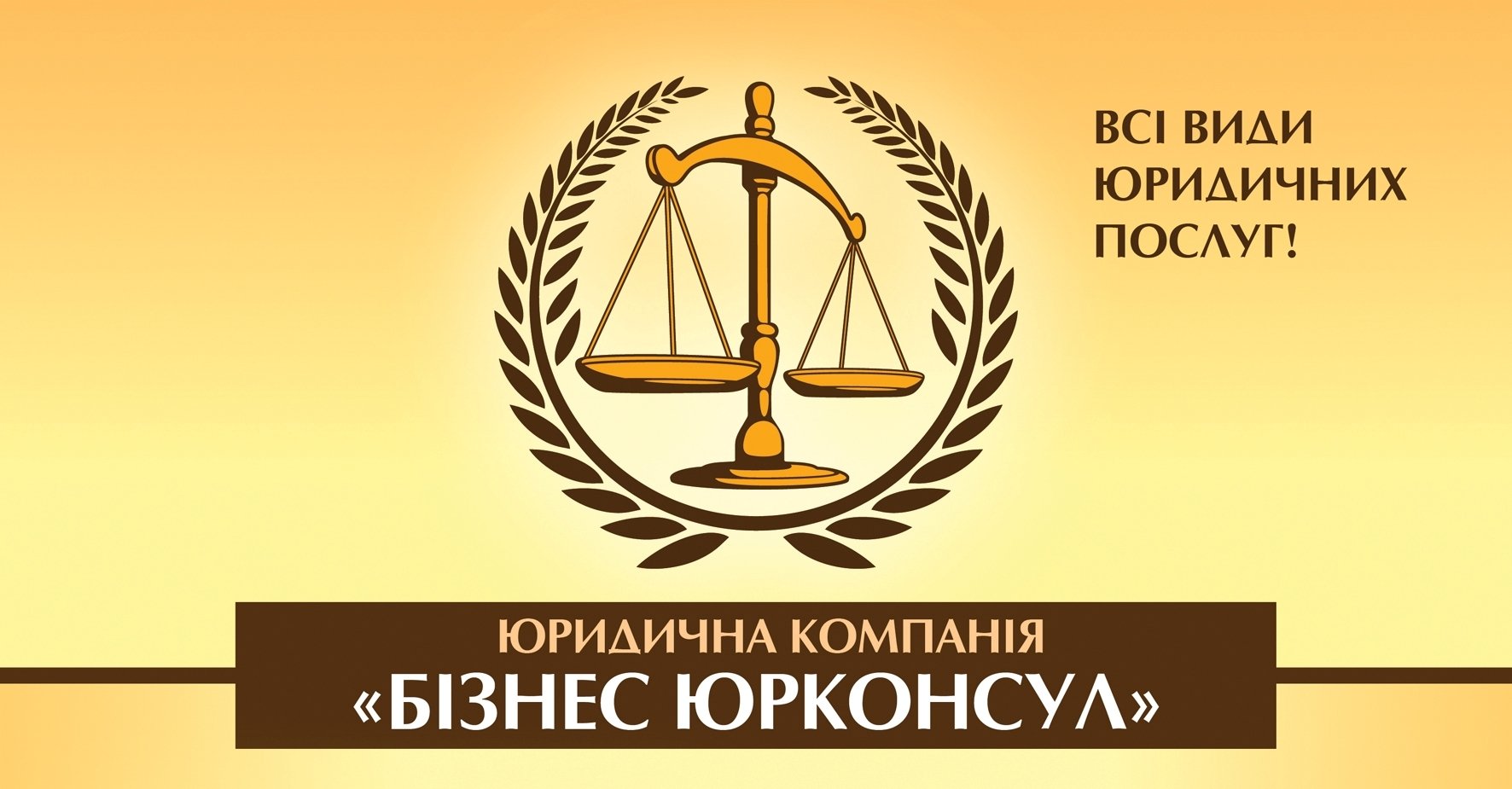 Податок на нерухоме майно: хто, як і скільки буде платити? Податок на нерухоме майно: хто, як і скільки буде платити?