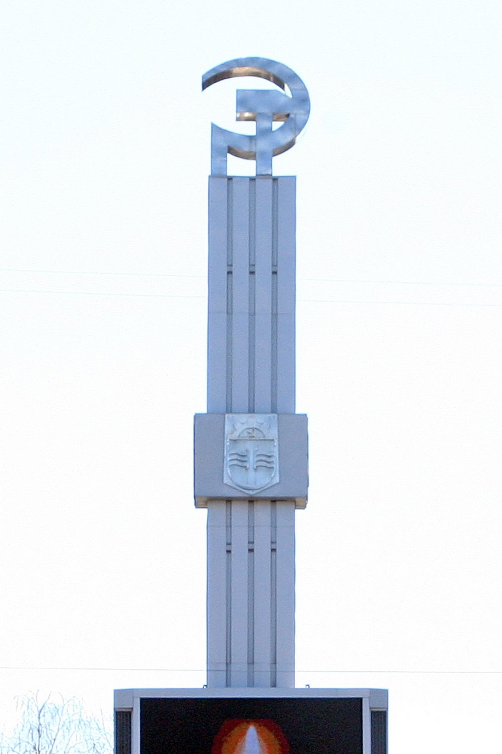 Символы СССР в Кременчуге Символы СССР в Кременчуге