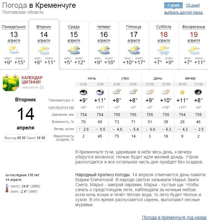 В Украину идет похолодание, синоптики обещают мороз и мокрый снег В Украину идет похолодание, синоптики обещают мороз и мокрый снег