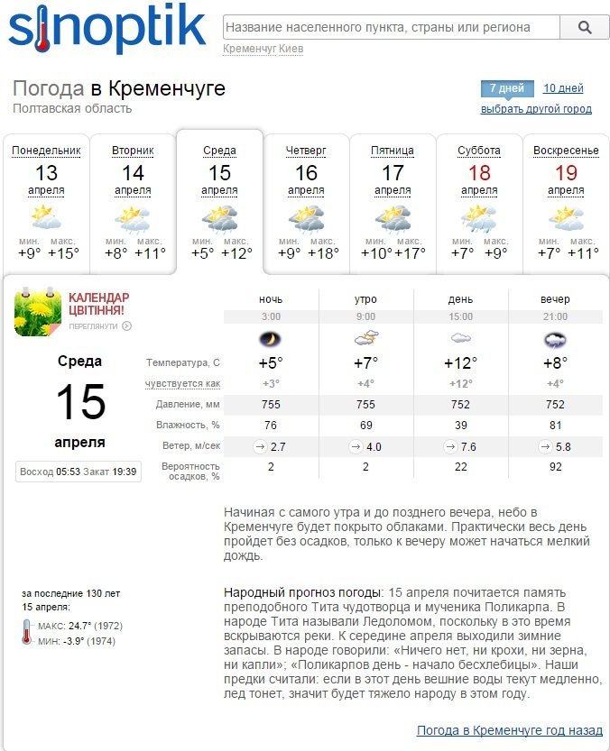 В Украину идет похолодание, синоптики обещают мороз и мокрый снег В Украину идет похолодание, синоптики обещают мороз и мокрый снег