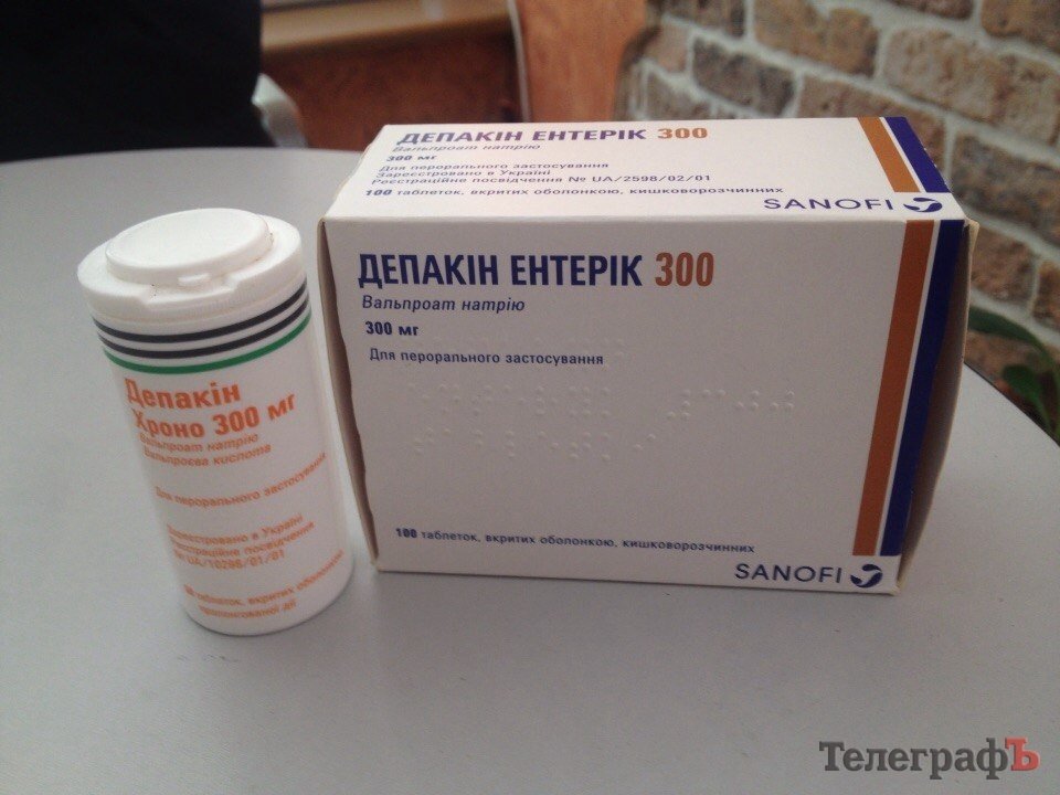 Кременчужанка, у которой ребенок болеет эпилепсией, рассказала о бесплатных препаратах Кременчужанка, у которой ребенок болеет эпилепсией, рассказала о бесплатных препаратах