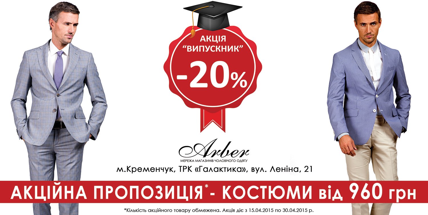 Вниманию выпускников и их родителей! Вниманию выпускников и их родителей!