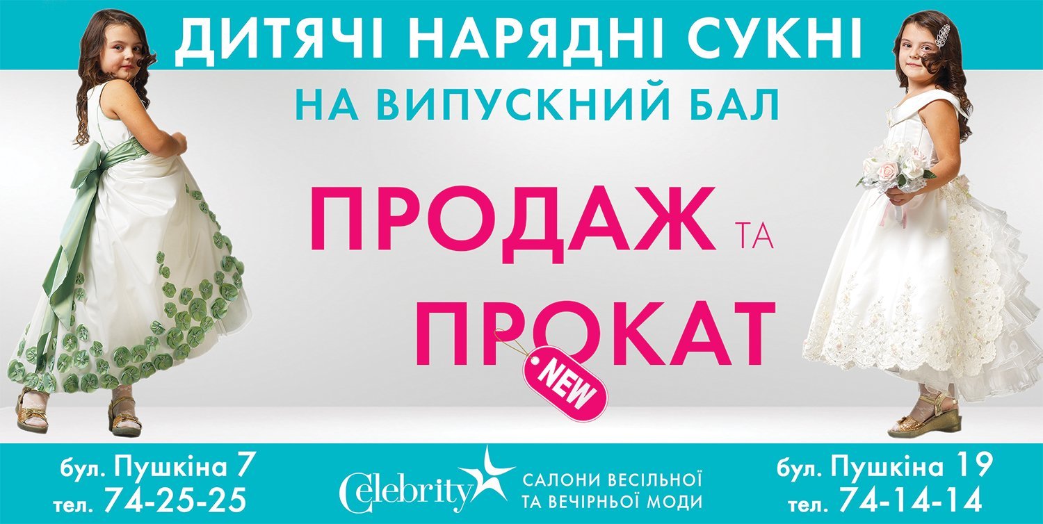 Вниманию выпускников и их родителей! Вниманию выпускников и их родителей!