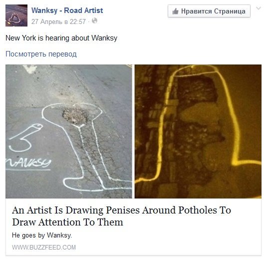 Борьба с дорожными выбоинами: опыт британцев:) Борьба с дорожными выбоинами: опыт британцев:)