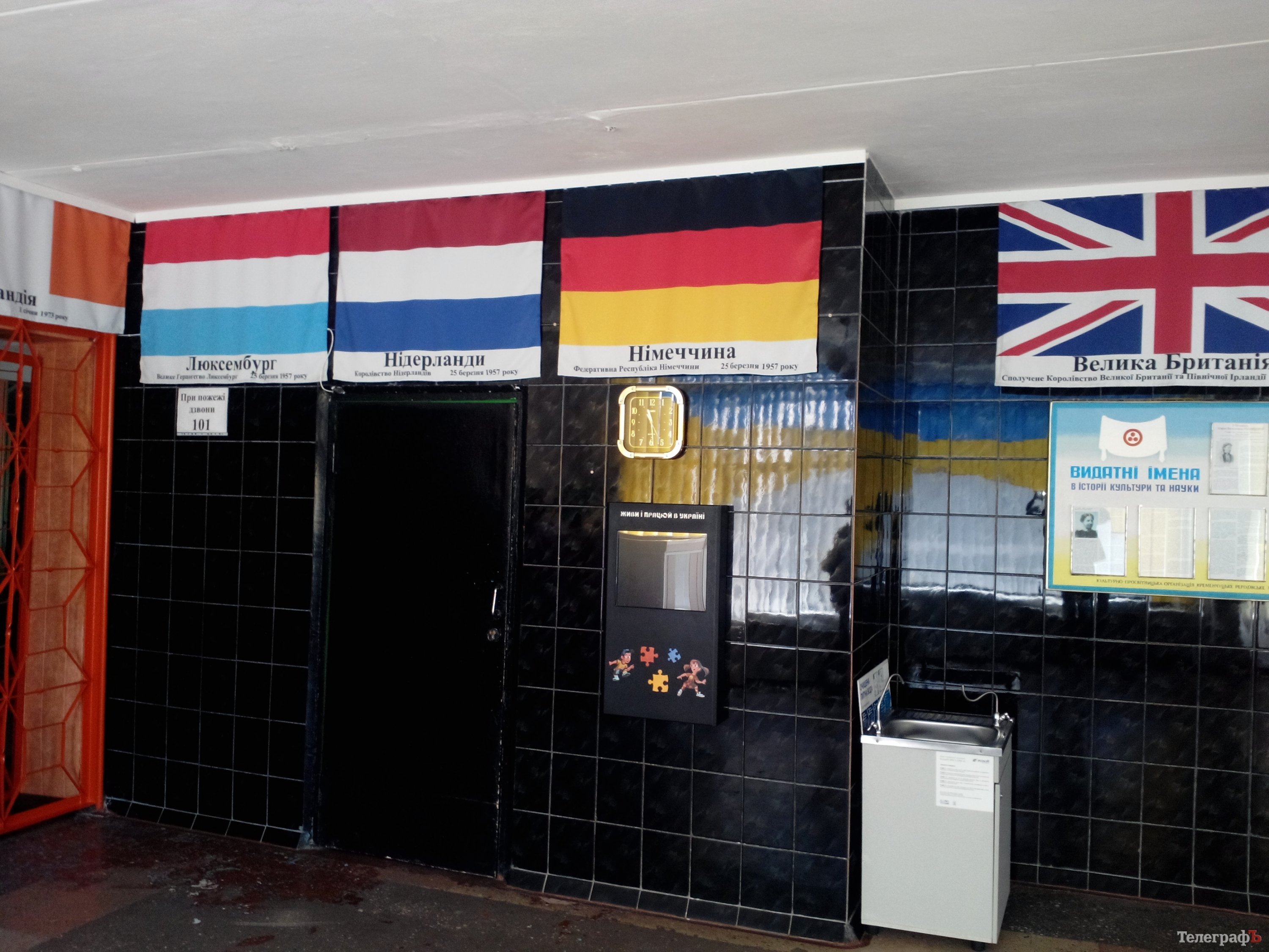 Дни Европы в Кременчуге: флешмоб для вице-консула Дни Европы в Кременчуге: флешмоб для вице-консула