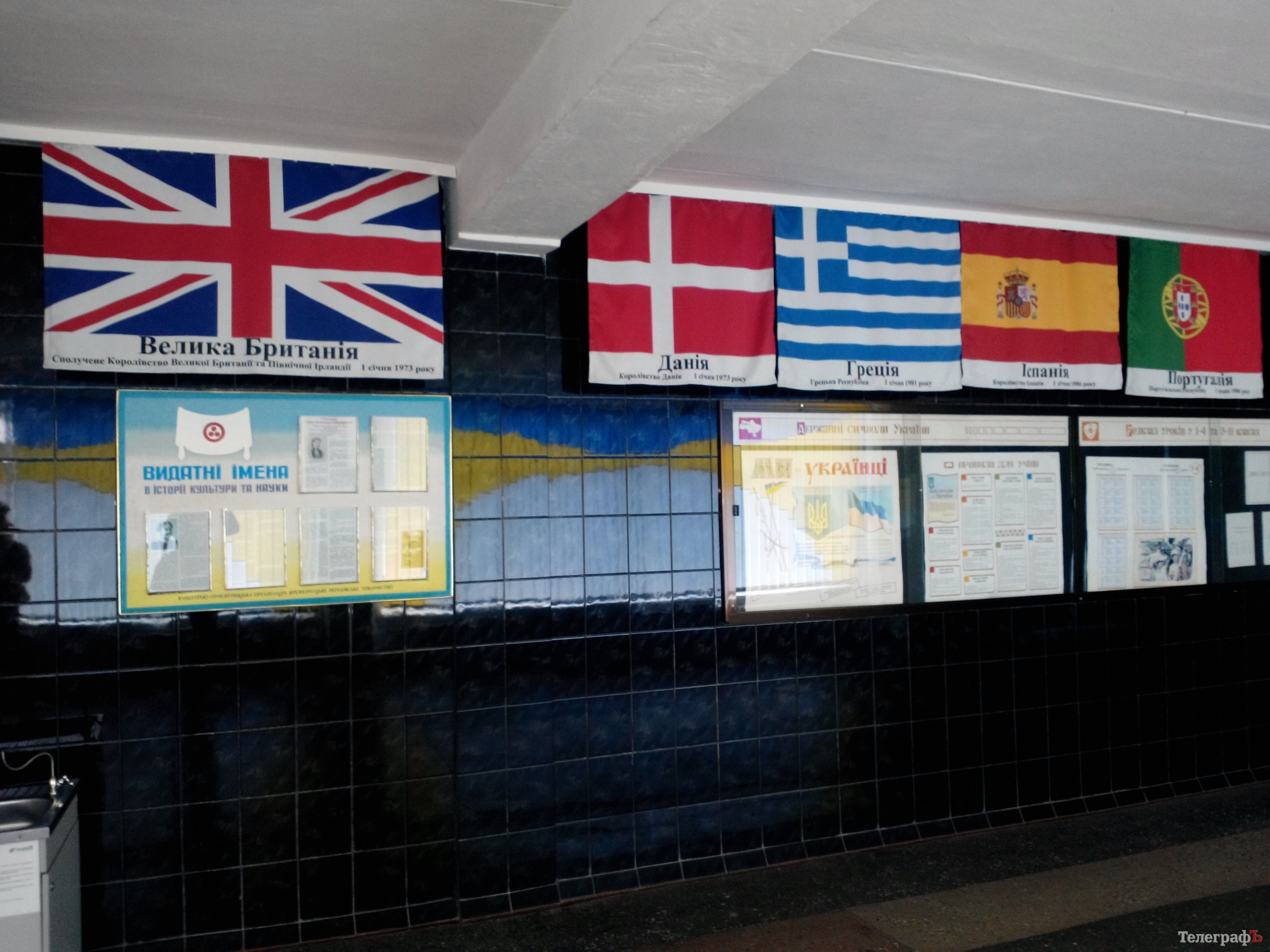 Дни Европы в Кременчуге: флешмоб для вице-консула Дни Европы в Кременчуге: флешмоб для вице-консула