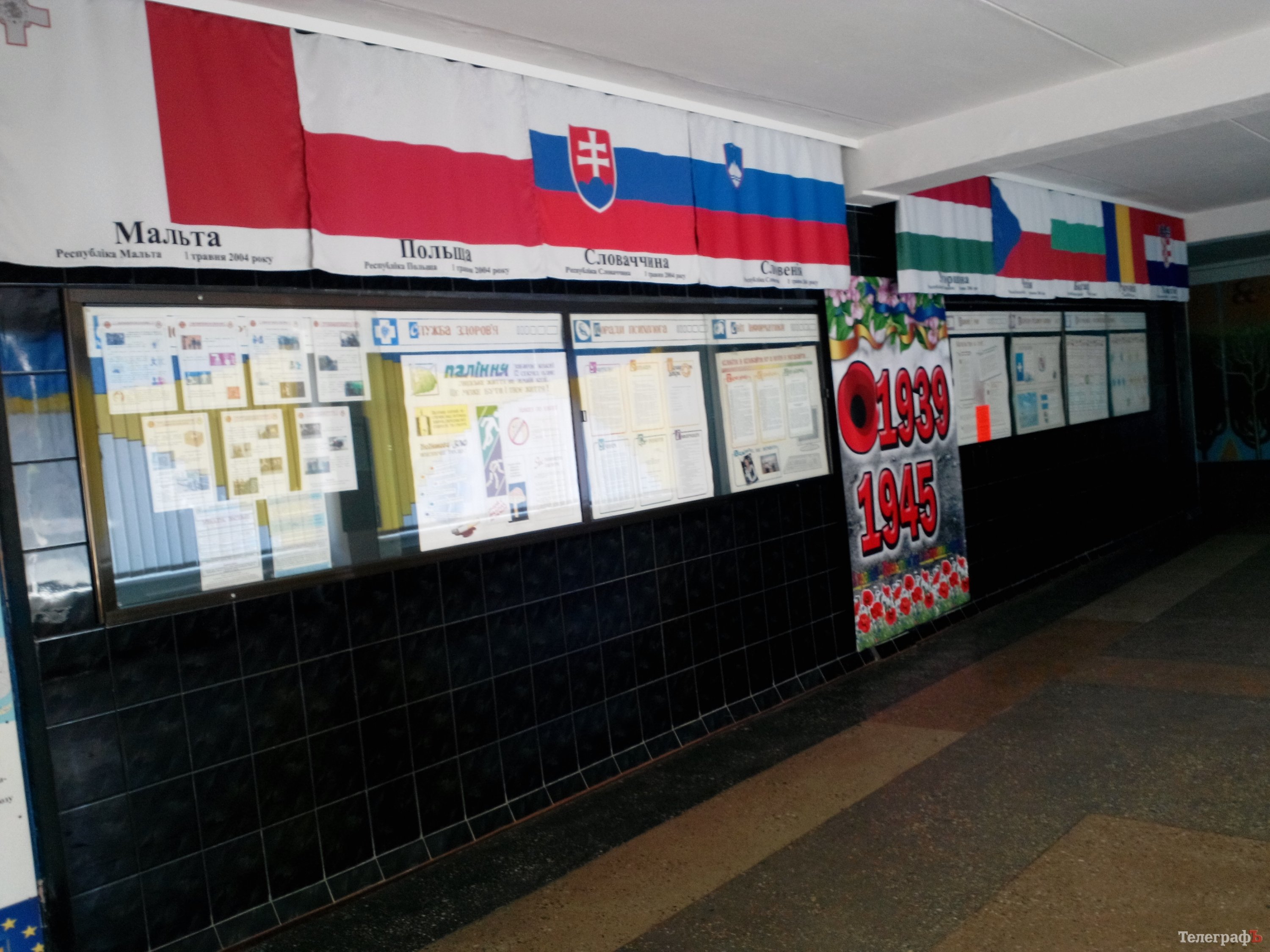 Дни Европы в Кременчуге: флешмоб для вице-консула Дни Европы в Кременчуге: флешмоб для вице-консула