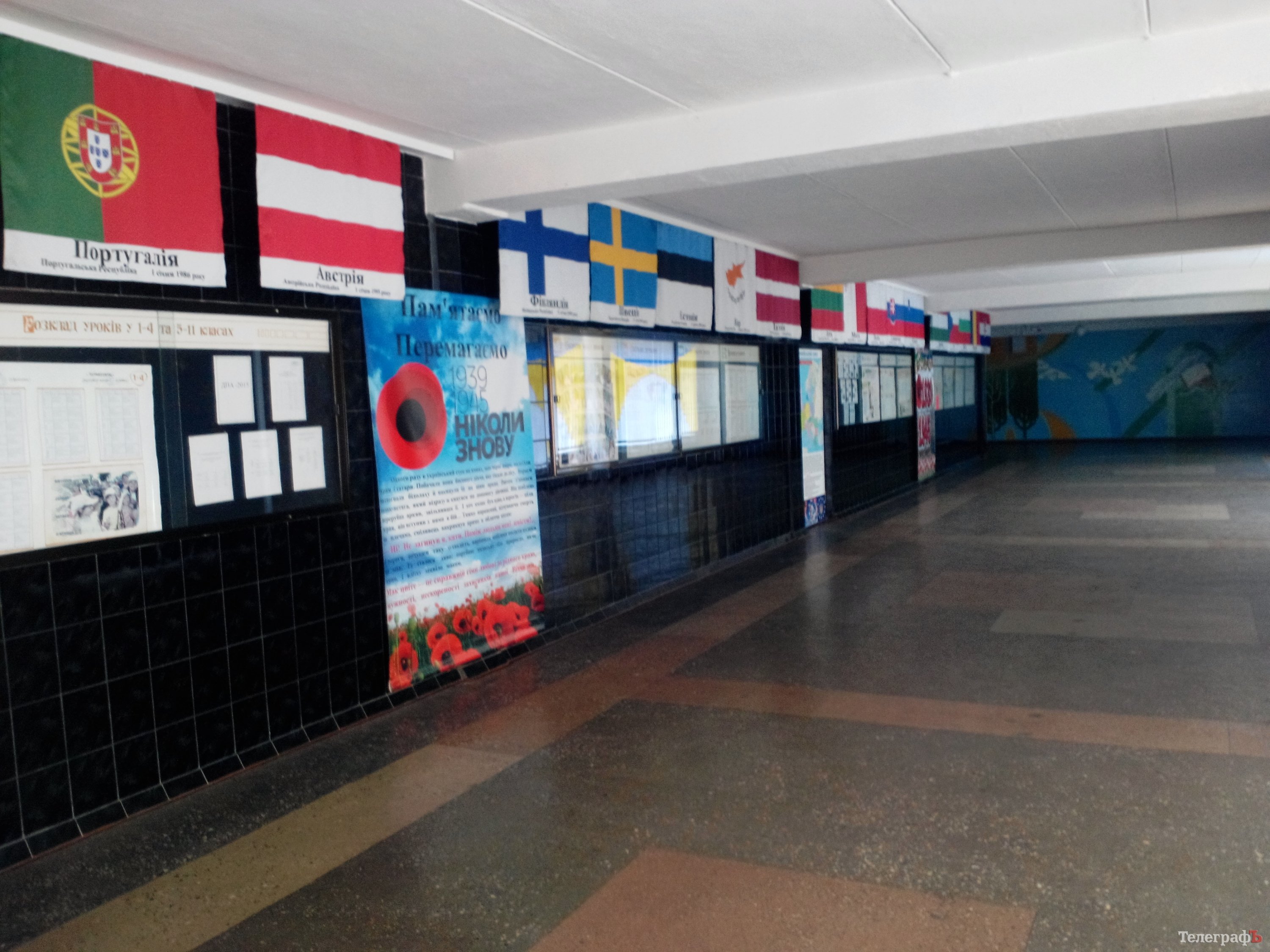 Дни Европы в Кременчуге: флешмоб для вице-консула Дни Европы в Кременчуге: флешмоб для вице-консула