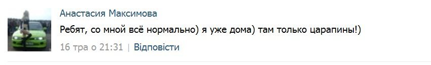 Группа Сен-Тропе "розкачала" Недогарки на гонках Группа Сен-Тропе "розкачала" Недогарки на гонках