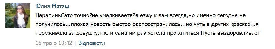 Группа Сен-Тропе "розкачала" Недогарки на гонках Группа Сен-Тропе "розкачала" Недогарки на гонках