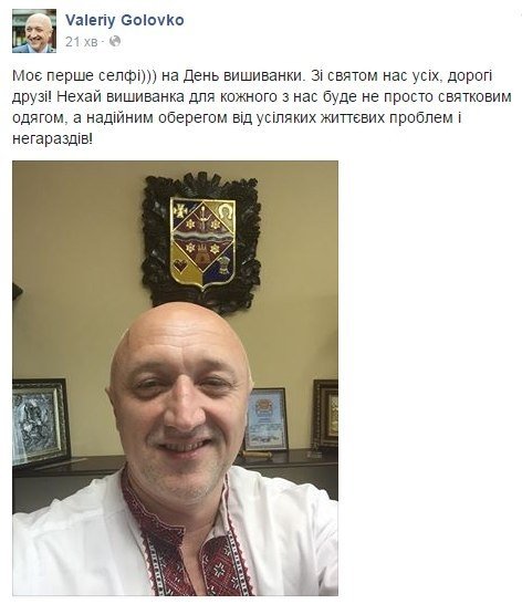 Кременчужане в вышиванках, присылайте свои фото!!! Кременчужане в вышиванках, присылайте свои фото!!!