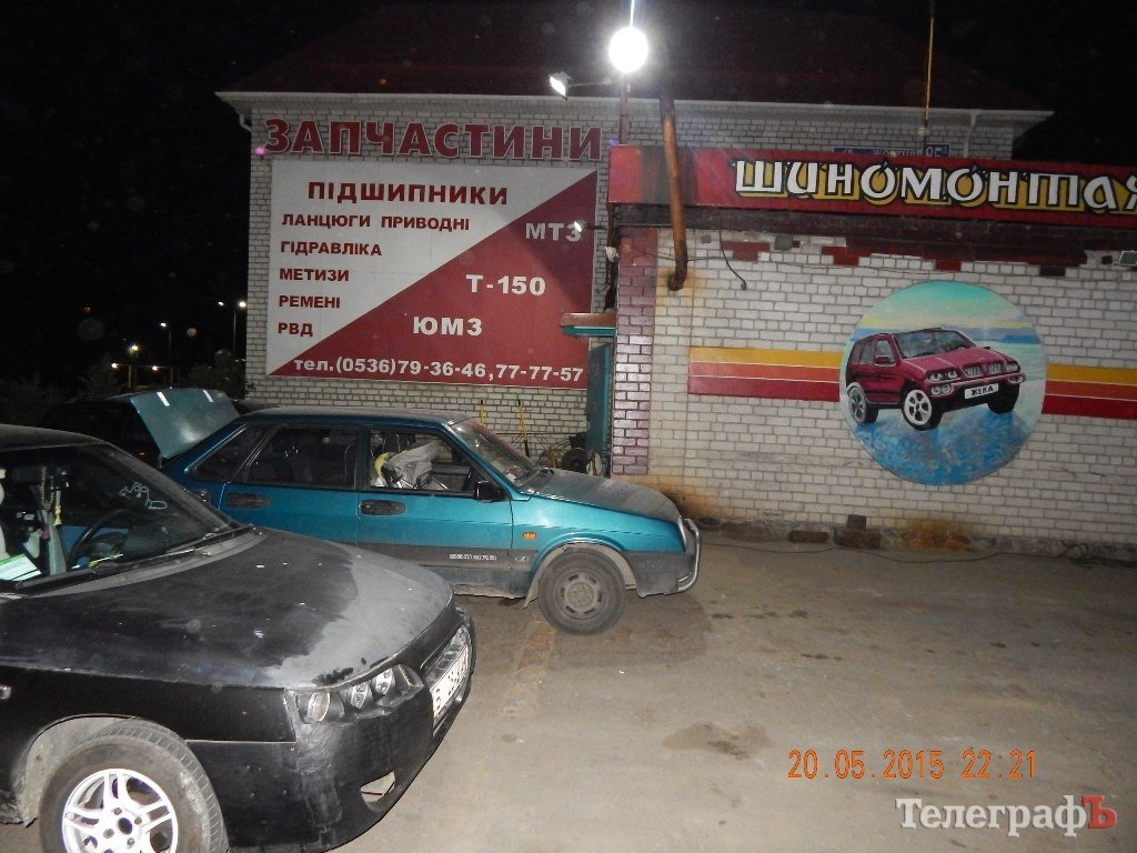 С первым «хэлпом»! Кременчугское сообщество взаимопомощи на дорогах сдало первый экзамен С первым «хэлпом»! Кременчугское сообщество взаимопомощи на дорогах сдало первый экзамен