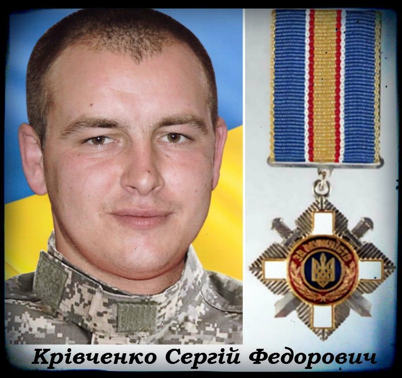 4 кременчужан посмертно нагородили орденами за мужність 4 кременчужан посмертно нагородили орденами за мужність