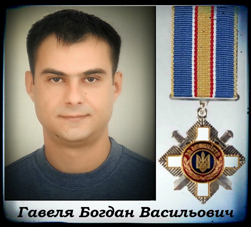 4 кременчужан посмертно нагородили орденами за мужність 4 кременчужан посмертно нагородили орденами за мужність