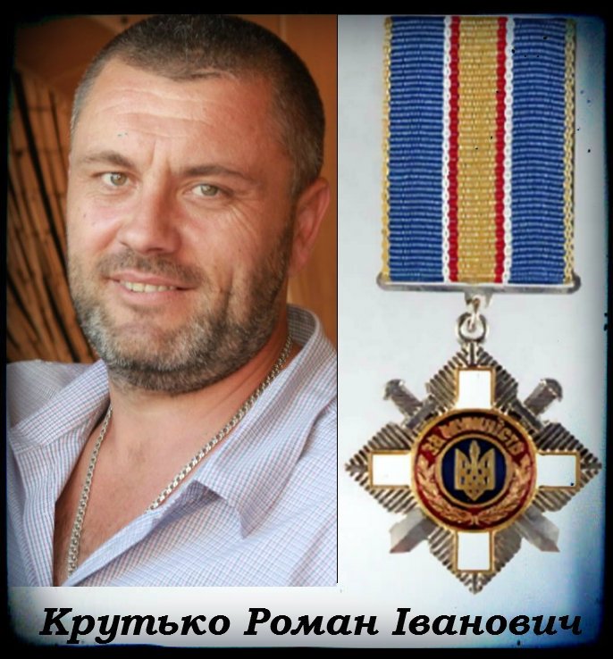 4 кременчужан посмертно нагородили орденами за мужність 4 кременчужан посмертно нагородили орденами за мужність