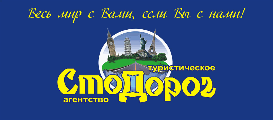 Отдохните на день Конституции на море или съездите на экскурсию во Львов Отдохните на день Конституции на море или съездите на экскурсию во Львов