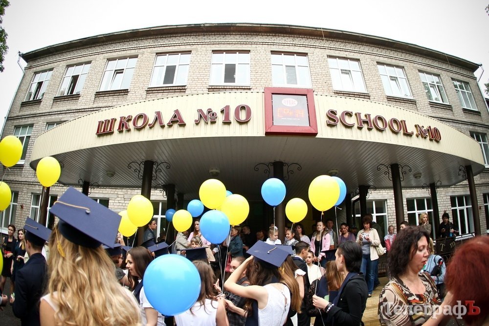 Для кременчугских школьников прозвучал "последний" звонок. Присылайте фото!!! Для кременчугских школьников прозвучал "последний" звонок. Присылайте фото!!!