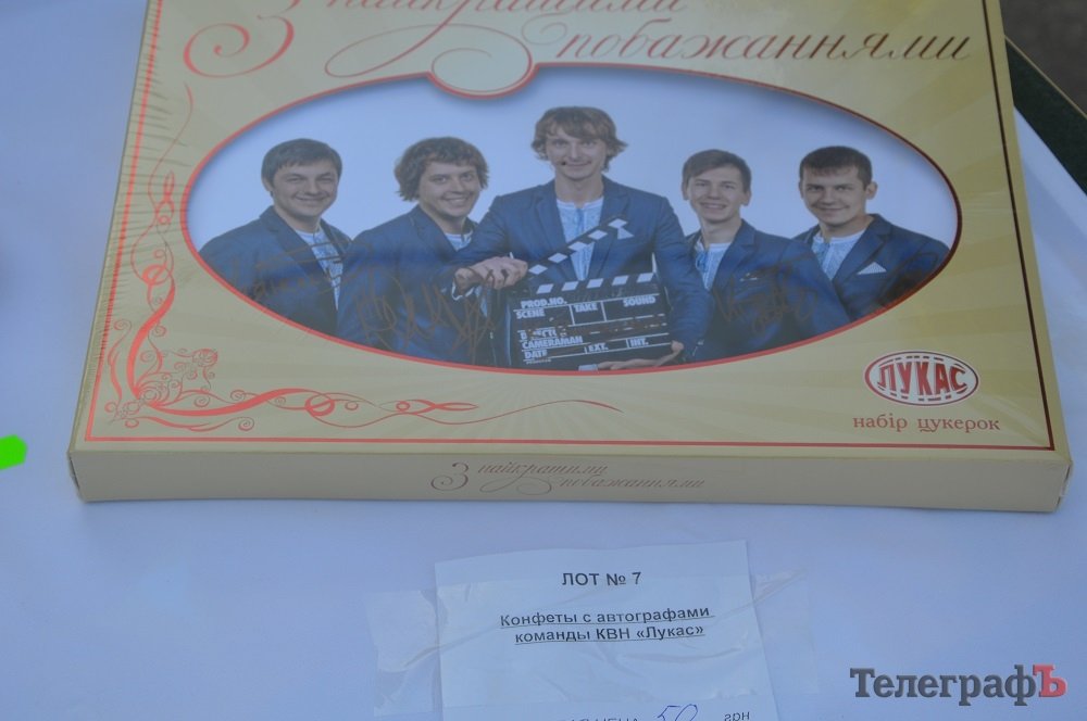 Внимание! Прямо сейчас на площади Независимости начинается аукцион. Спешите стать обладателем уникальных вещей!!! Внимание! Прямо сейчас на площади Независимости начинается аукцион. Спешите стать обладателем уникальных вещей!!!