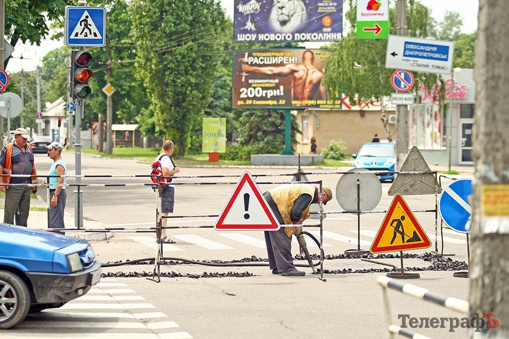 Посреди Кременчуга разрыли перекрёсток Посреди Кременчуга разрыли перекрёсток