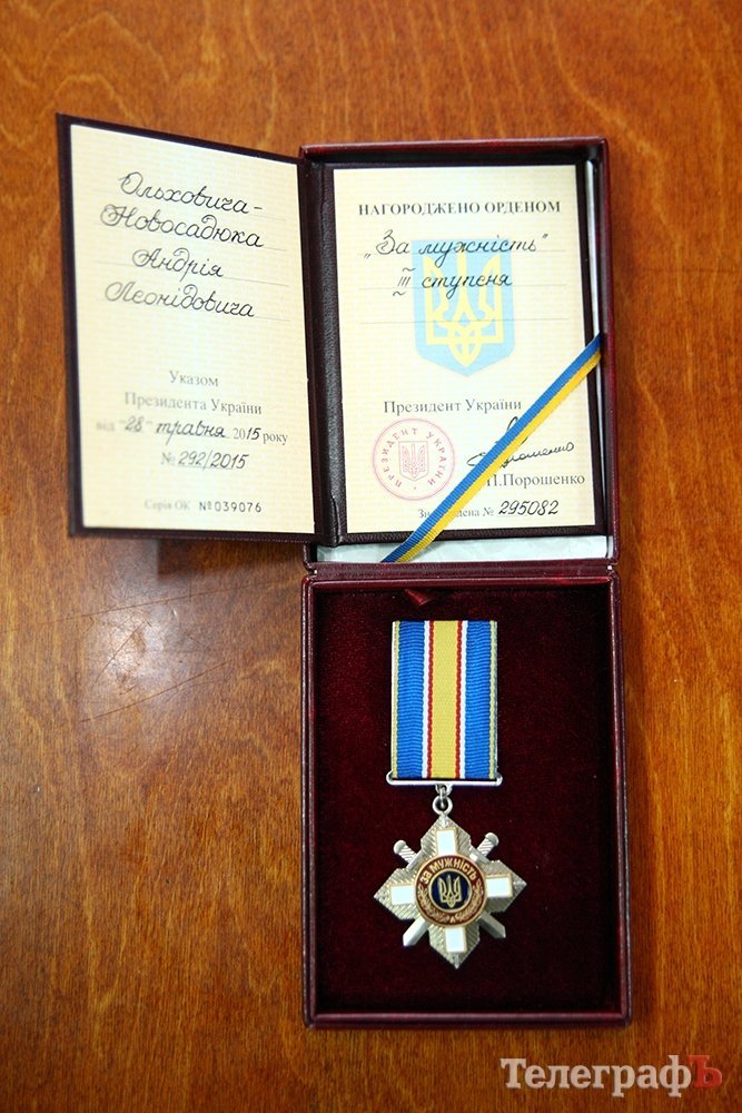 Что пожелал Порошенко кременчугский разведчик Ольха, получая орден Что пожелал Порошенко кременчугский разведчик Ольха, получая орден