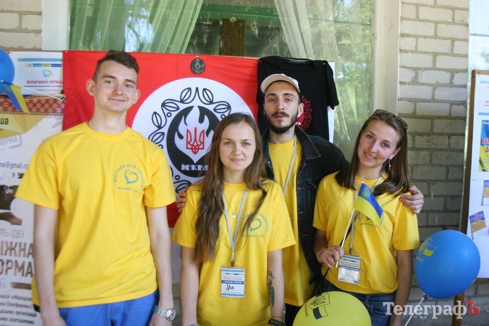 Поблизу Кременчука відбувся форум «Молодь для України» Поблизу Кременчука відбувся форум «Молодь для України»