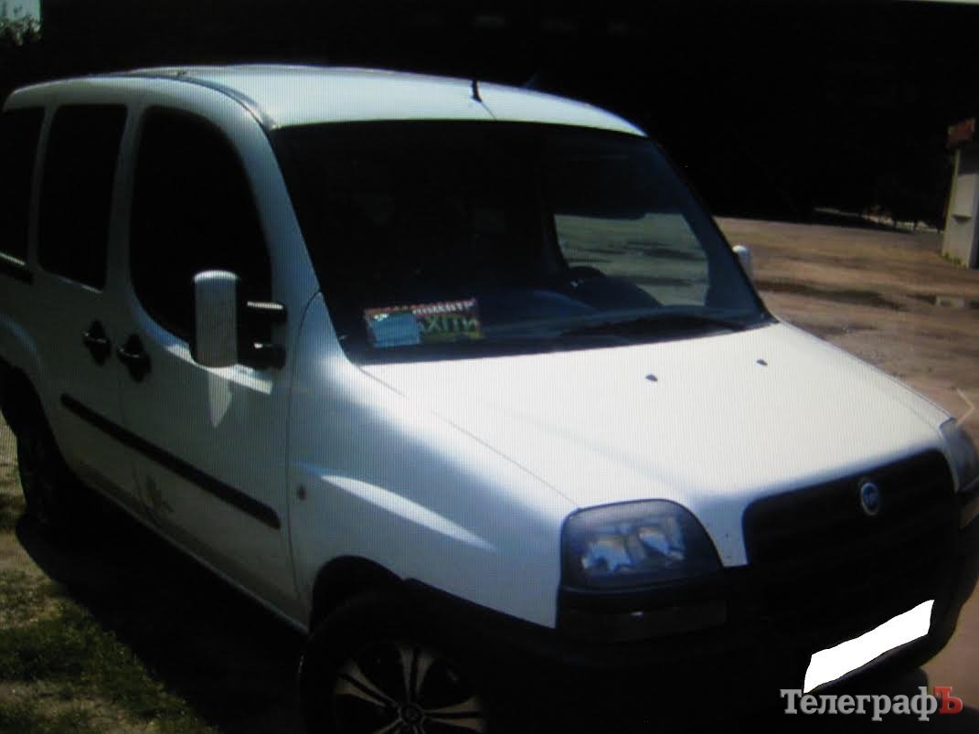 У кременчужанина викрали Fiat Doblo на сигналізації У кременчужанина викрали Fiat Doblo на сигналізації