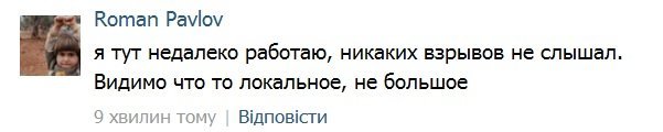 На Кременчугском НПЗ произошел взрыв. Погиб слесарь На Кременчугском НПЗ произошел взрыв. Погиб слесарь