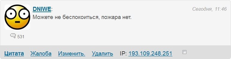 На Кременчугском НПЗ произошел взрыв. Погиб слесарь На Кременчугском НПЗ произошел взрыв. Погиб слесарь