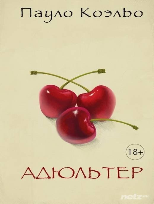 Наталя Манжеліївська: 11 книг які варто прочитати цього літа Наталя Манжеліївська: 11 книг які варто прочитати цього літа