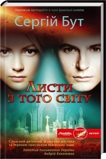 Наталя Манжеліївська: 11 книг які варто прочитати цього літа Наталя Манжеліївська: 11 книг які варто прочитати цього літа