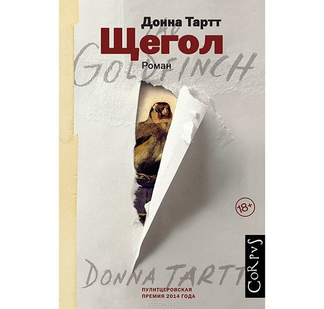 Книжкові новинки-2015 Книжкові новинки-2015