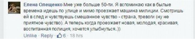 Добрые дела киевских копов становятся традицией Добрые дела киевских копов становятся традицией