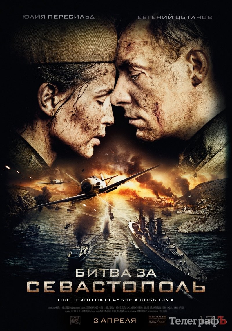 Лето «в мониторе»: что посмотреть на досуге Лето «в мониторе»: что посмотреть на досуге