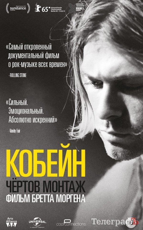 Лето «в мониторе»: что посмотреть на досуге Лето «в мониторе»: что посмотреть на досуге