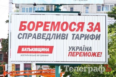 Лелека прилетів - новий кандидат народиться! Лелека прилетів - новий кандидат народиться!