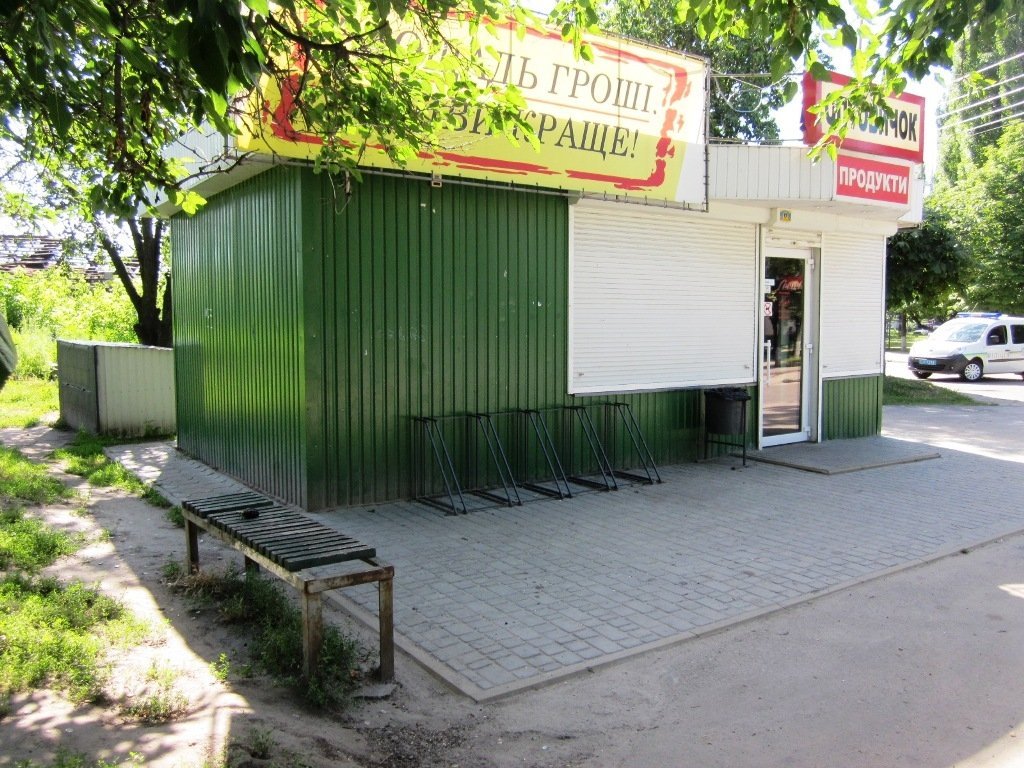 В Кременчуге на Раковке переполох из-за сообщения о гранате В Кременчуге на Раковке переполох из-за сообщения о гранате