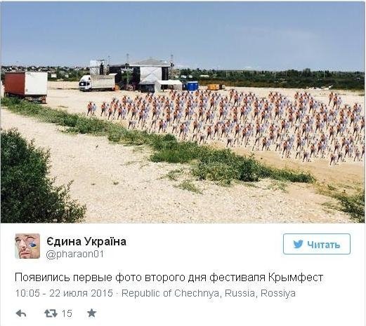 Користувачі соцмереж іронічно висміяли провал КримФесту Користувачі соцмереж іронічно висміяли провал КримФесту