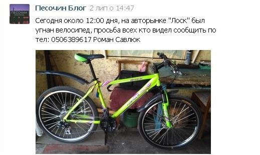 Кременчужанину подзвонив захриплий Дід Мороз Кременчужанину подзвонив захриплий Дід Мороз