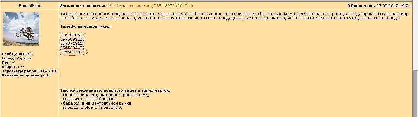 Кременчужанину подзвонив захриплий Дід Мороз Кременчужанину подзвонив захриплий Дід Мороз